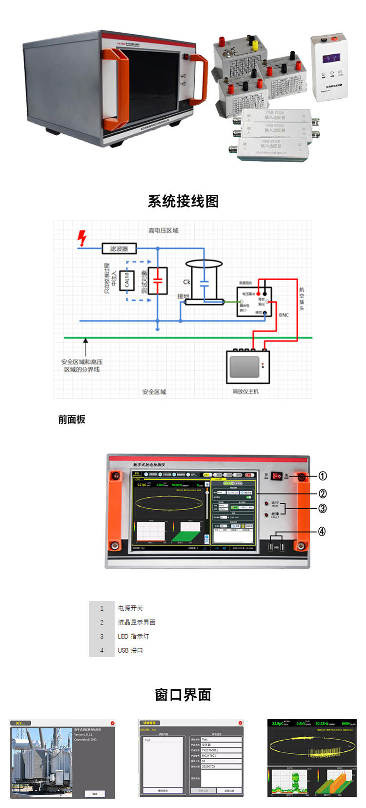 he-803-介绍.jpg